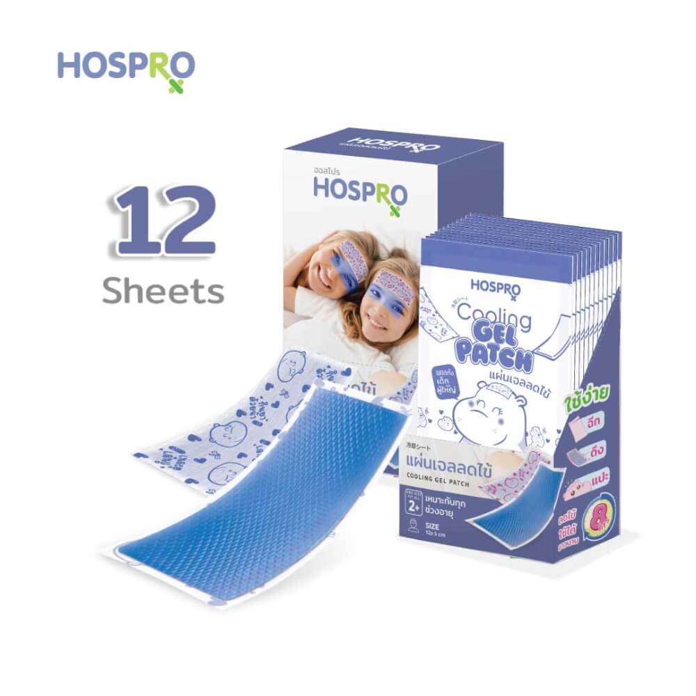 แผ่นเจลลดไข้ Hospro H-CGP182